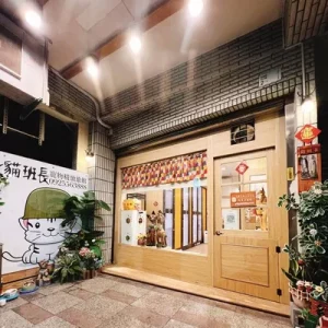 屏東貓班長寵物旅館
