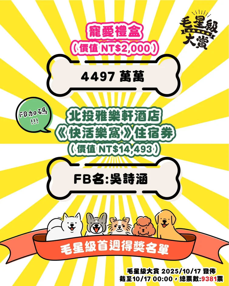week-1-lottery-result