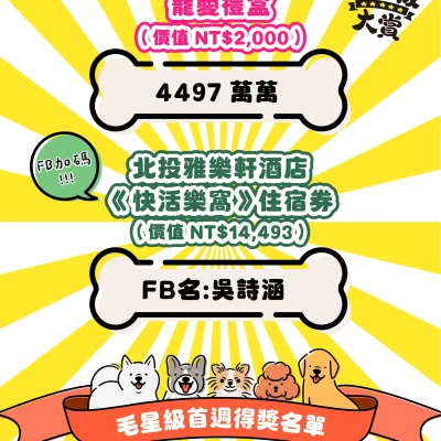 week-1-lottery-result