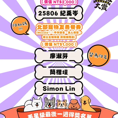 week-5-lottery-result